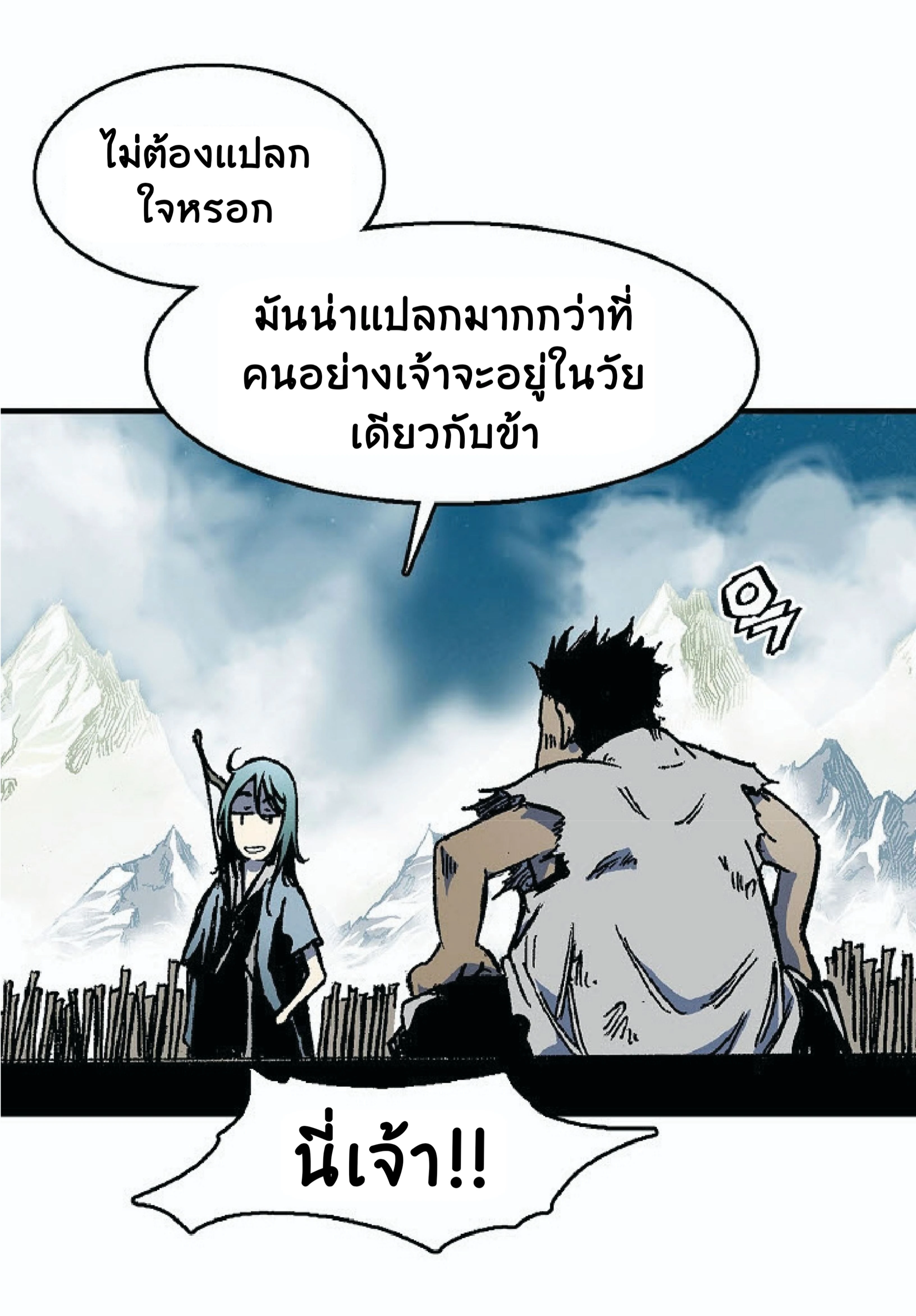 หน้าที่ 21
