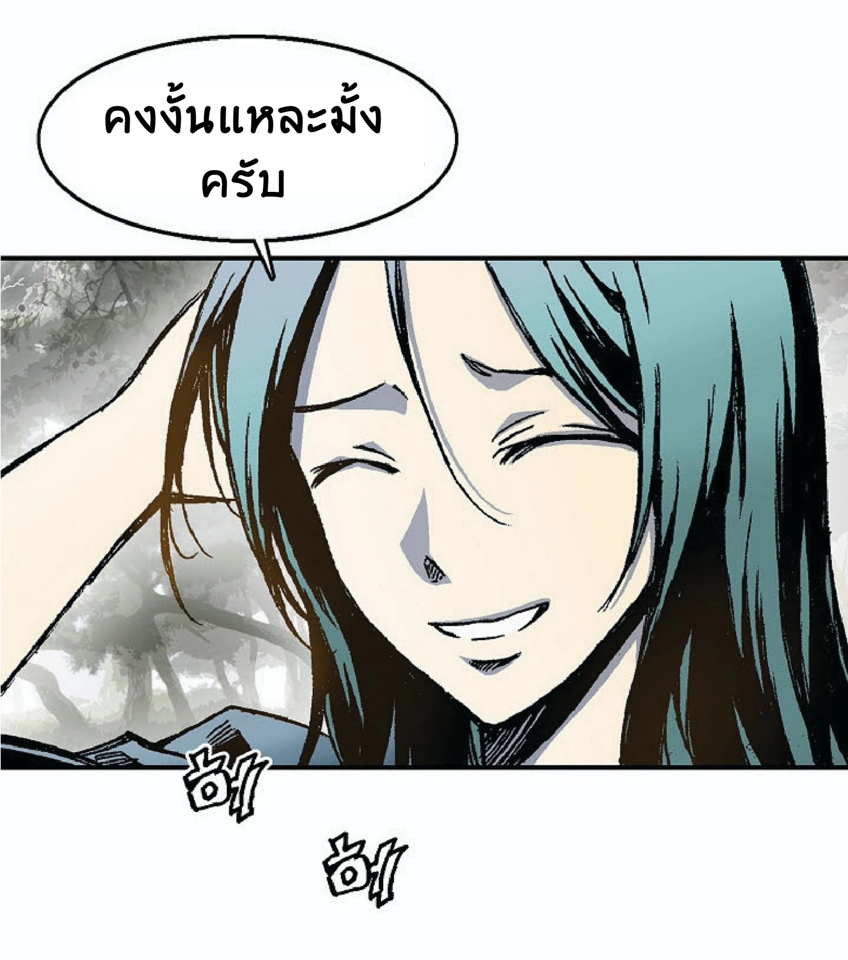 หน้าที่ 66