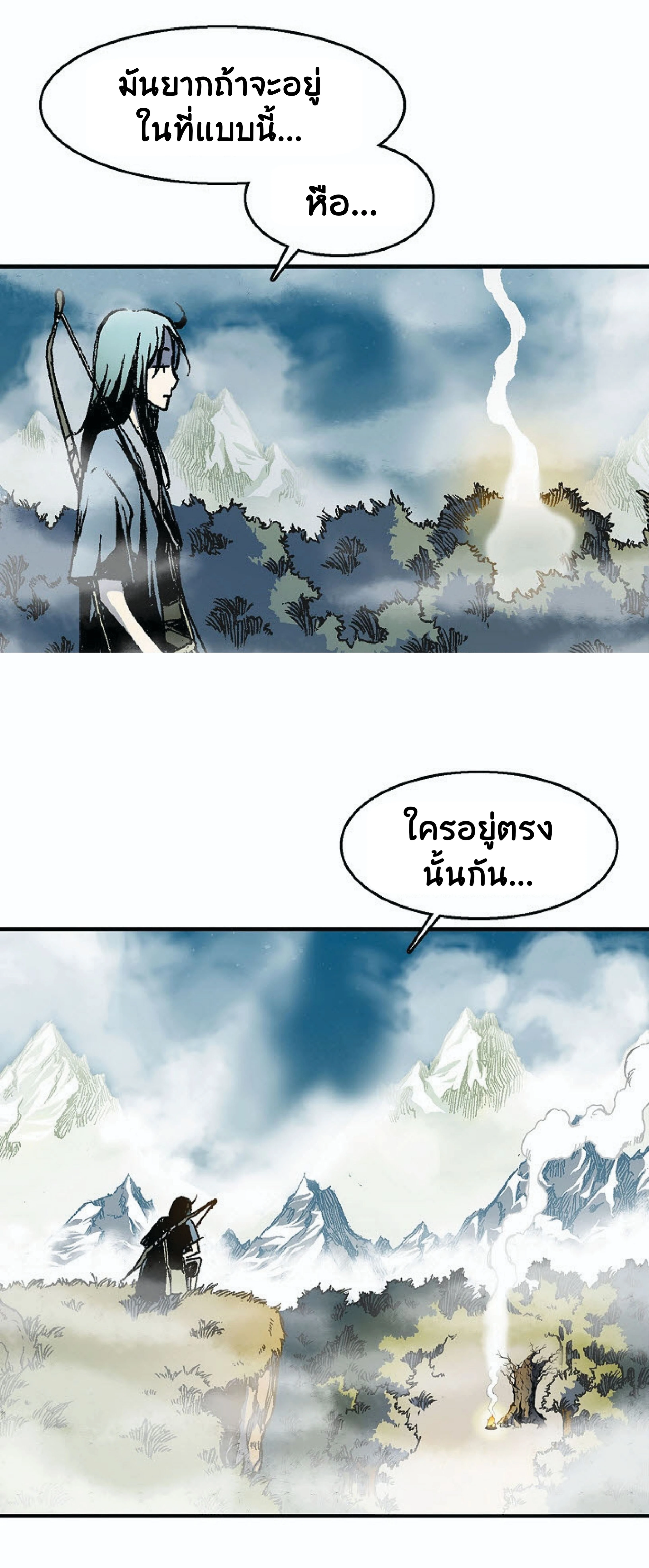 หน้าที่ 47