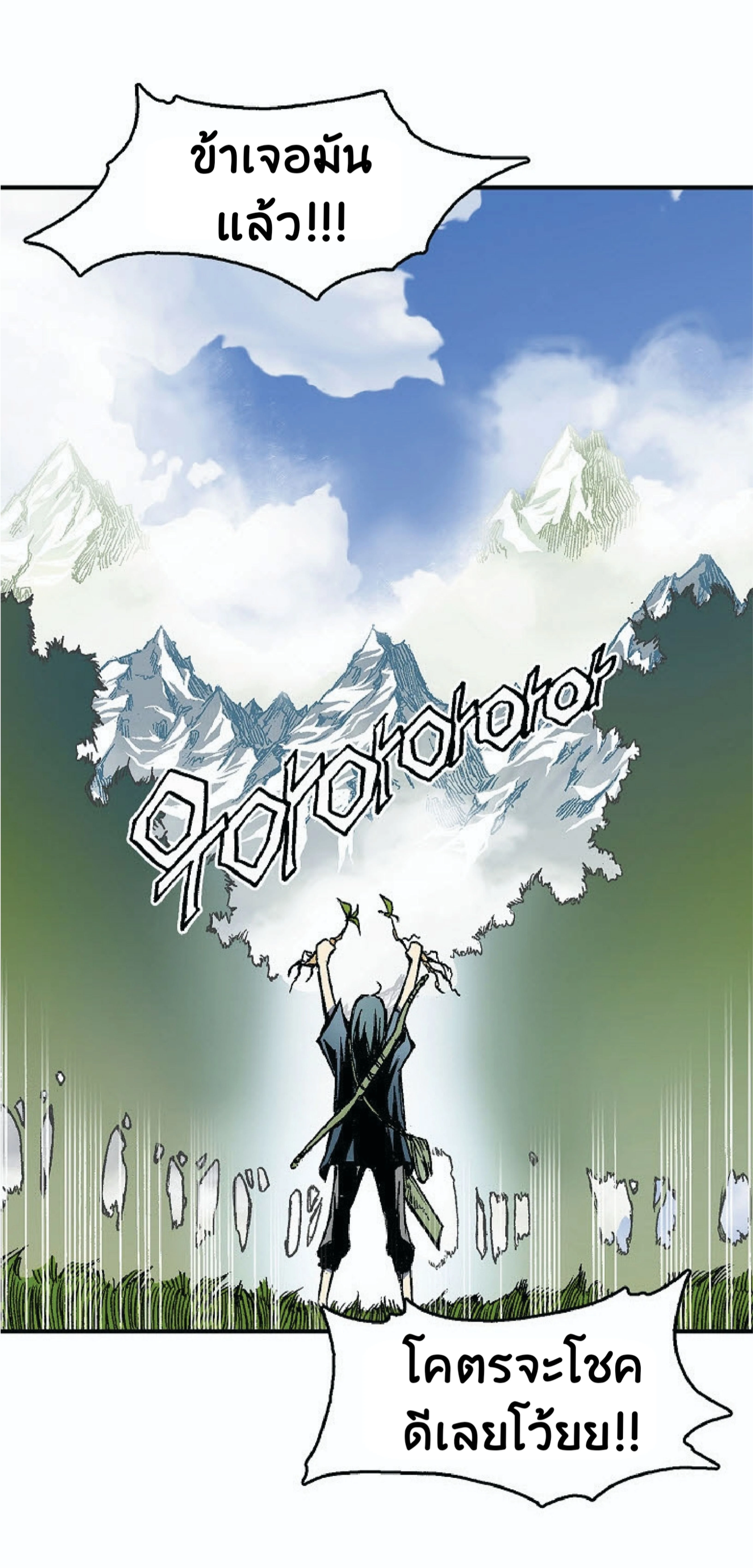 หน้าที่ 43