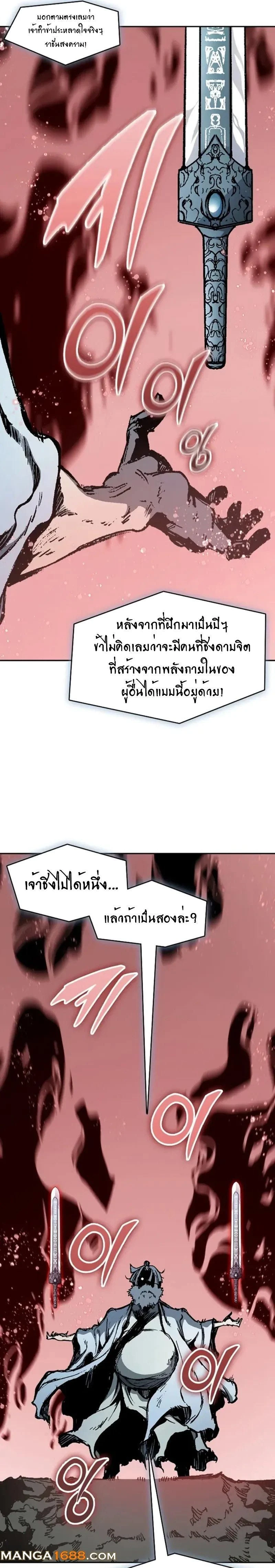 หน้าที่ 29