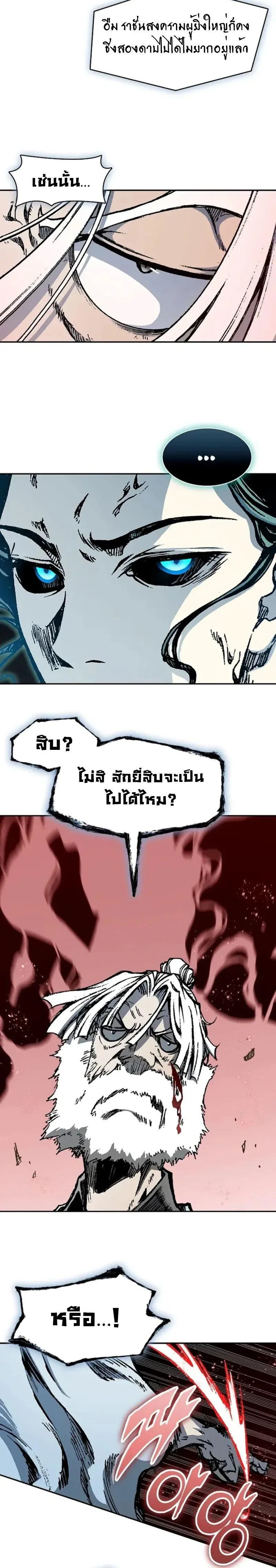 หน้าที่ 30
