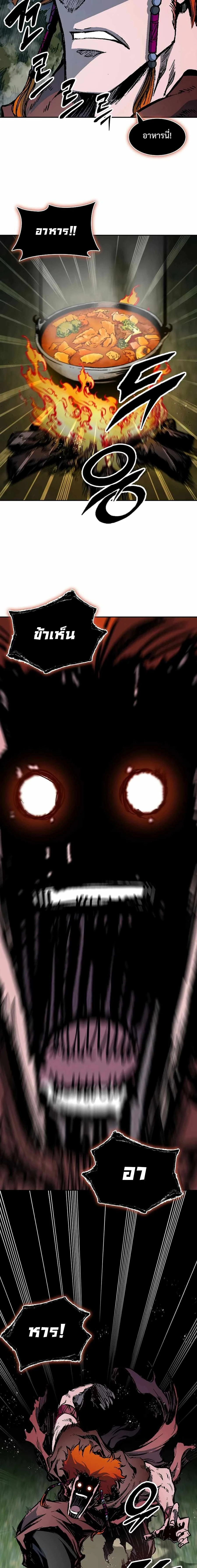 หน้าที่ 28