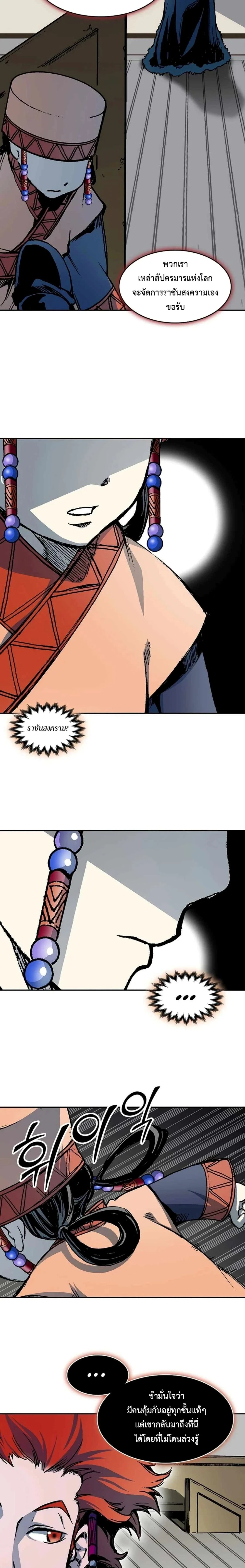 หน้าที่ 21