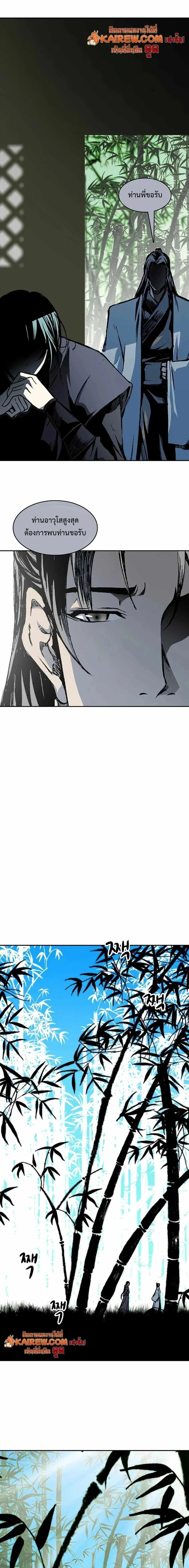 หน้าที่ 26