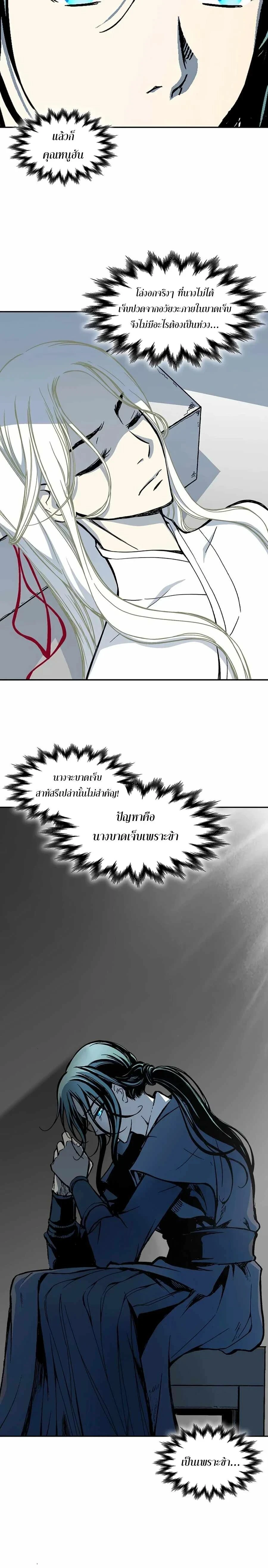 หน้าที่ 24