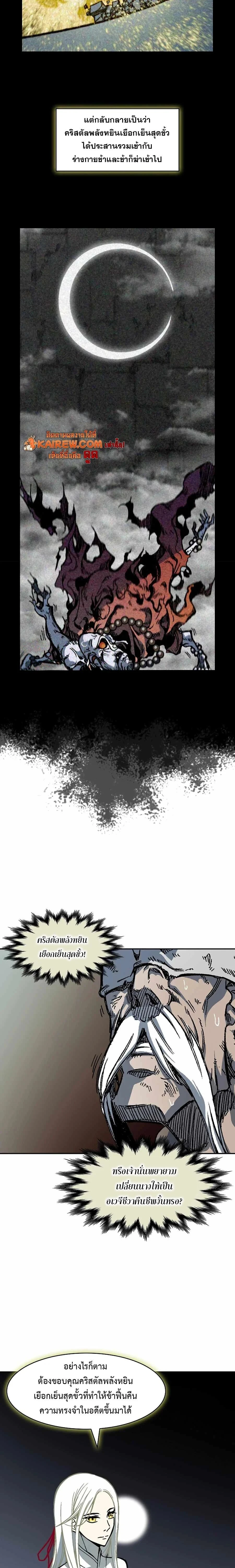 หน้าที่ 21