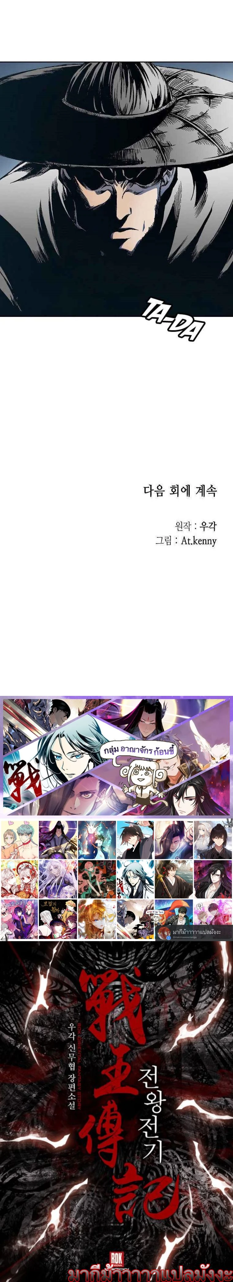 หน้าที่ 13