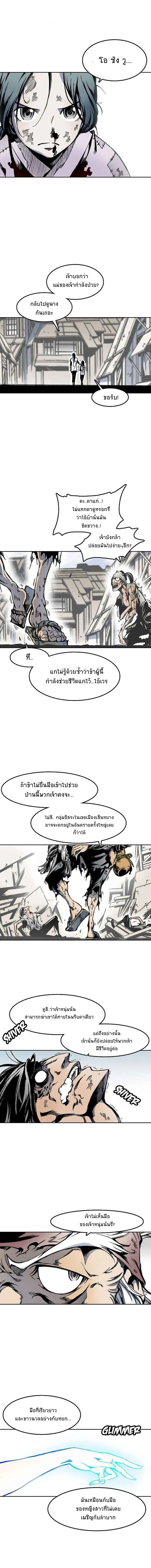 หน้าที่ 8