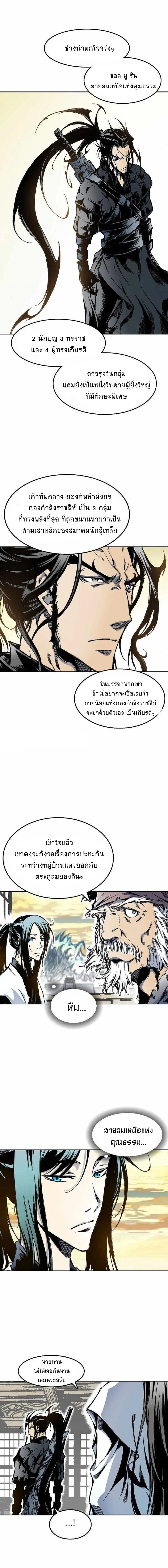 หน้าที่ 5