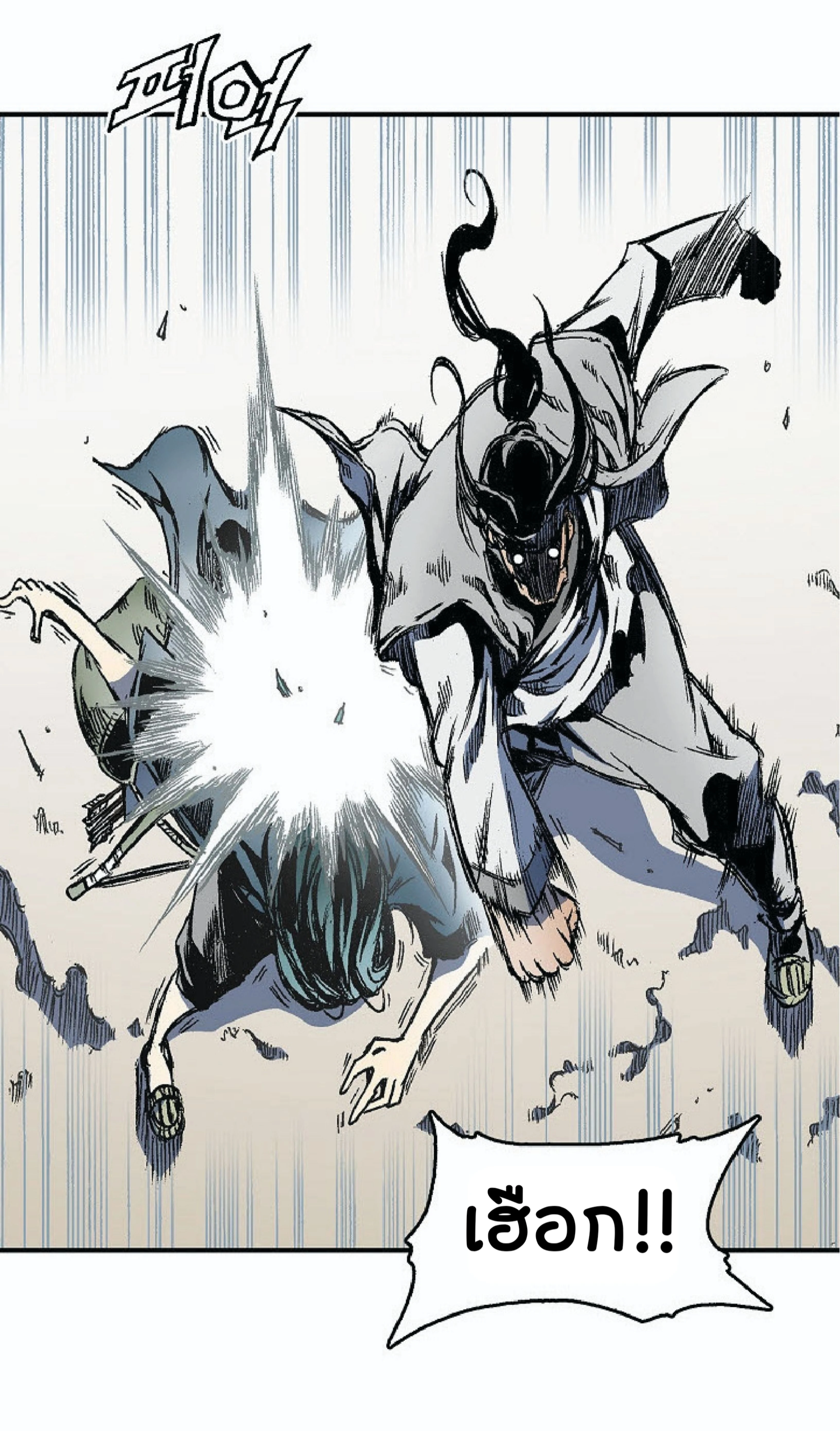 หน้าที่ 11