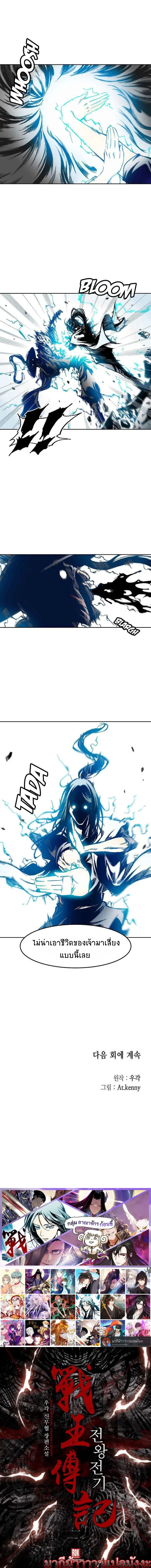 หน้าที่ 11