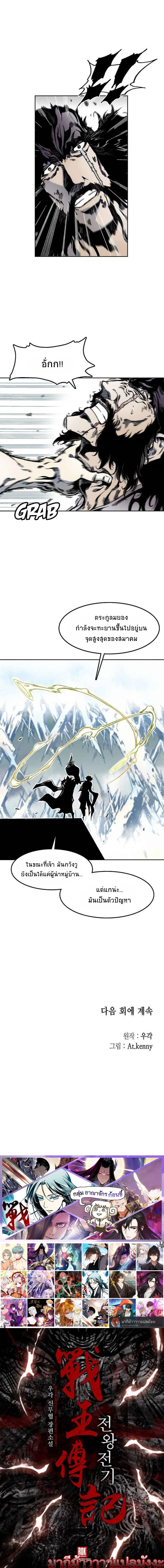 หน้าที่ 9