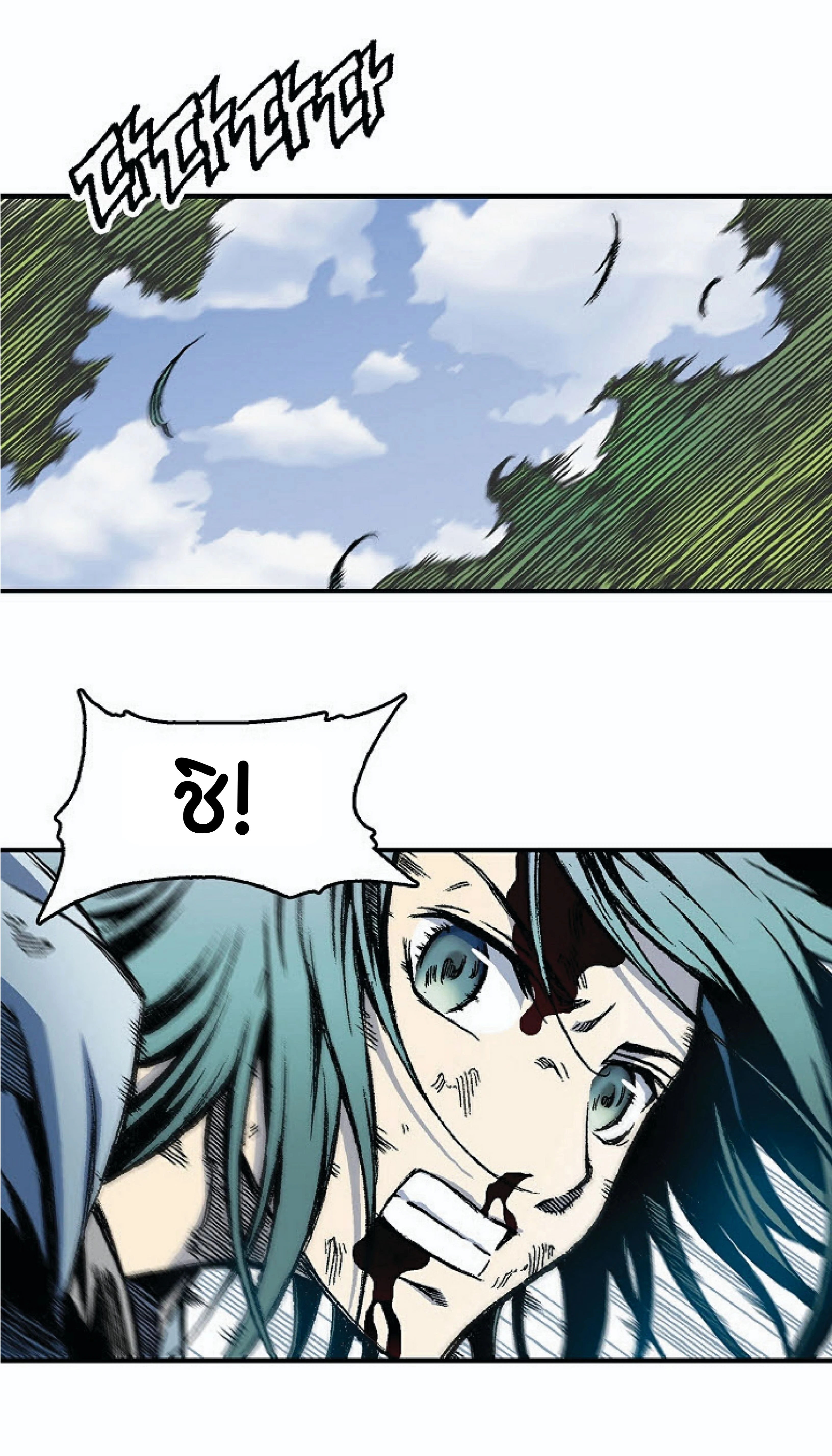 หน้าที่ 26