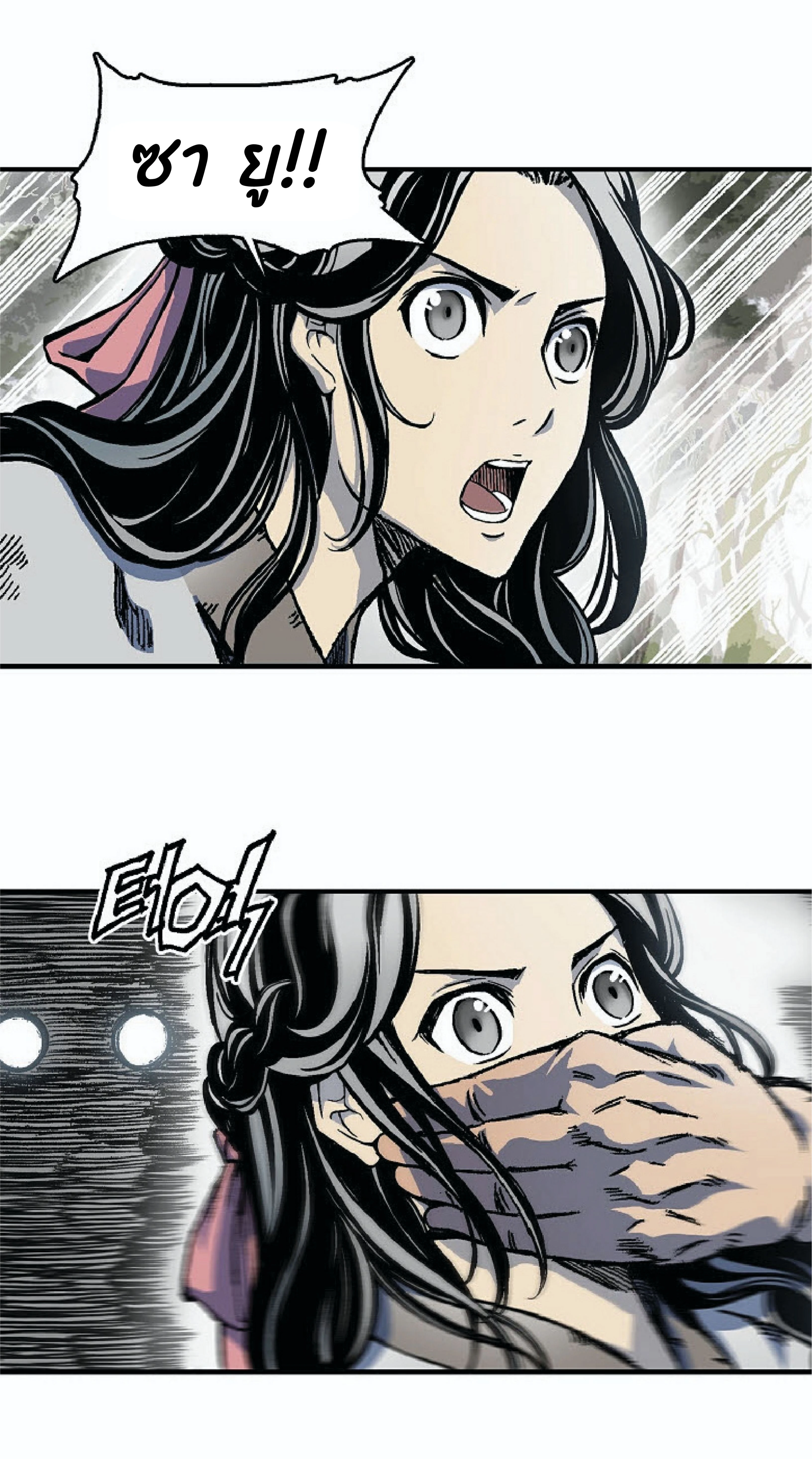 หน้าที่ 33