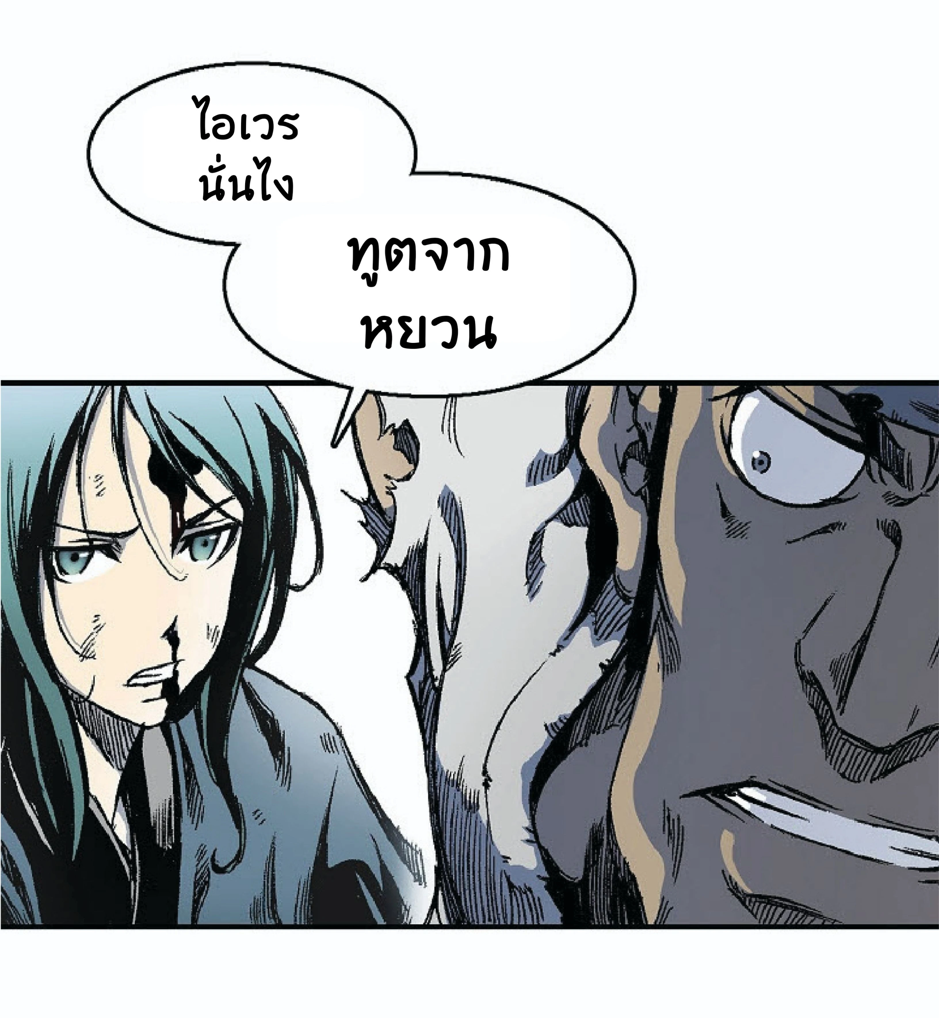 หน้าที่ 70