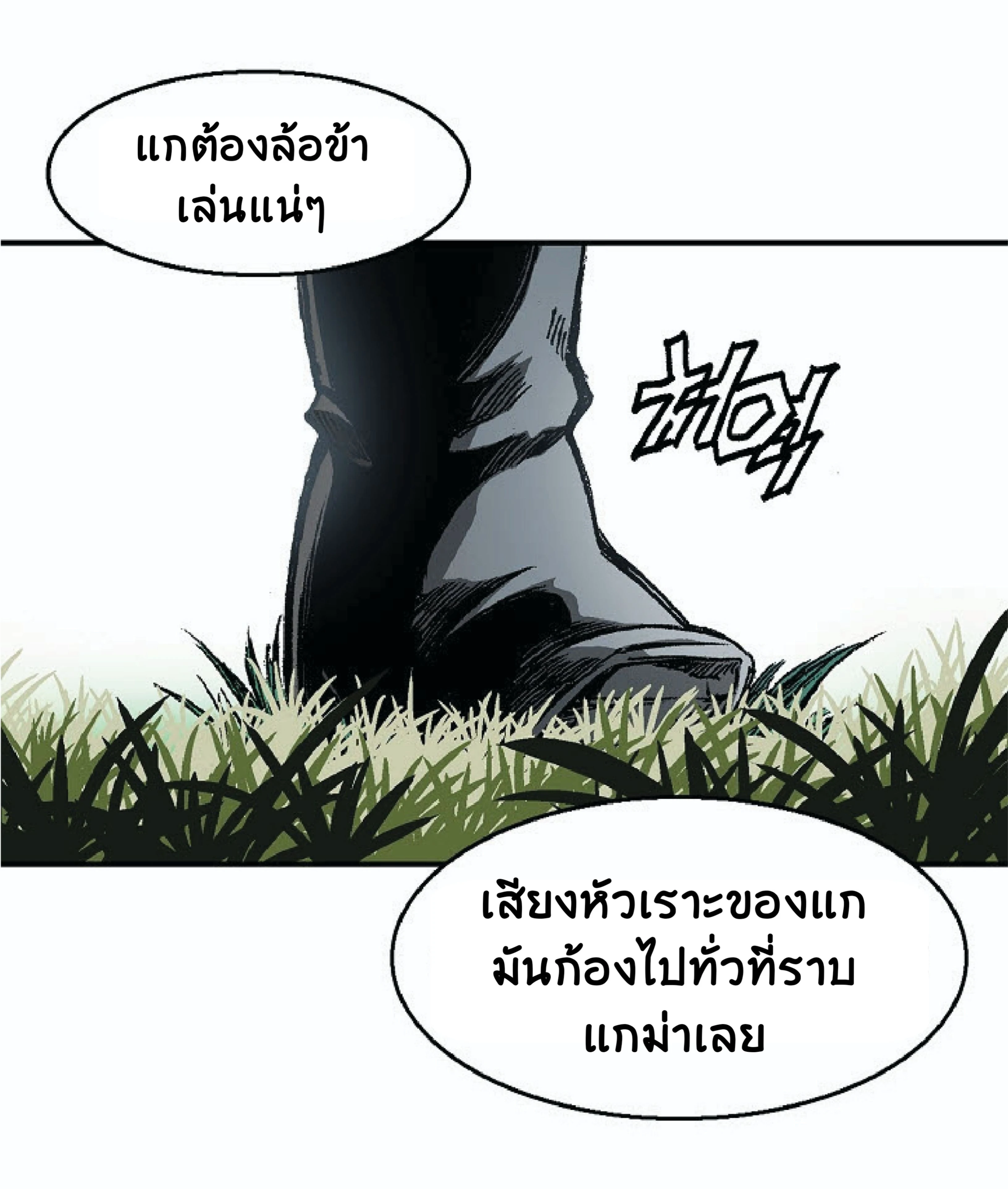 หน้าที่ 68