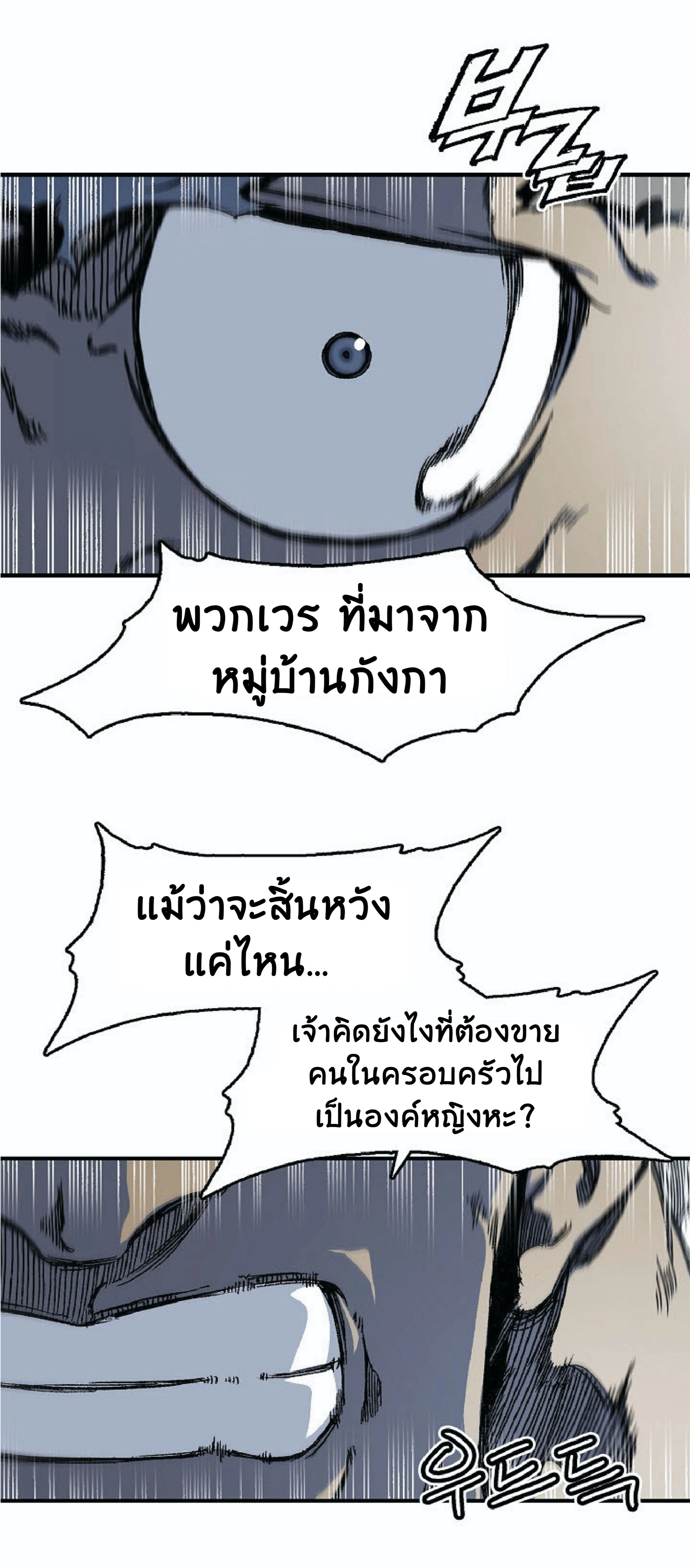 หน้าที่ 46