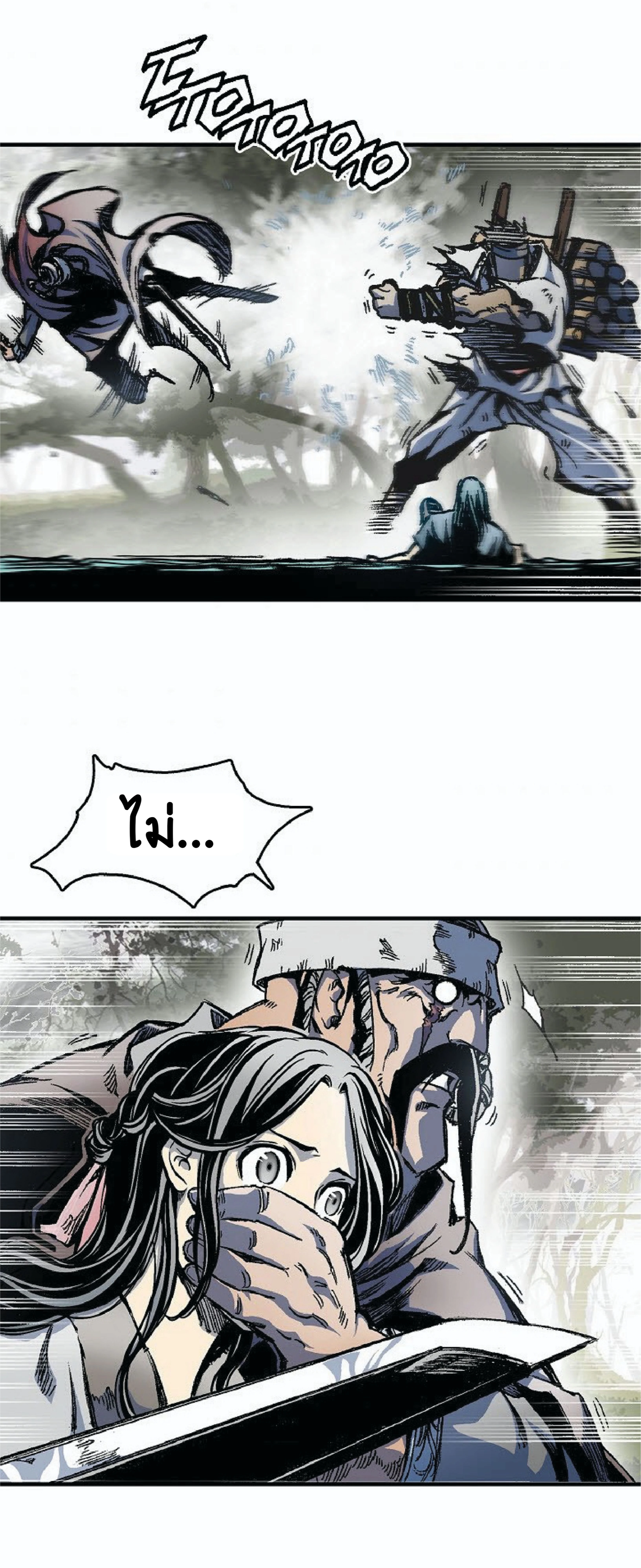 หน้าที่ 36