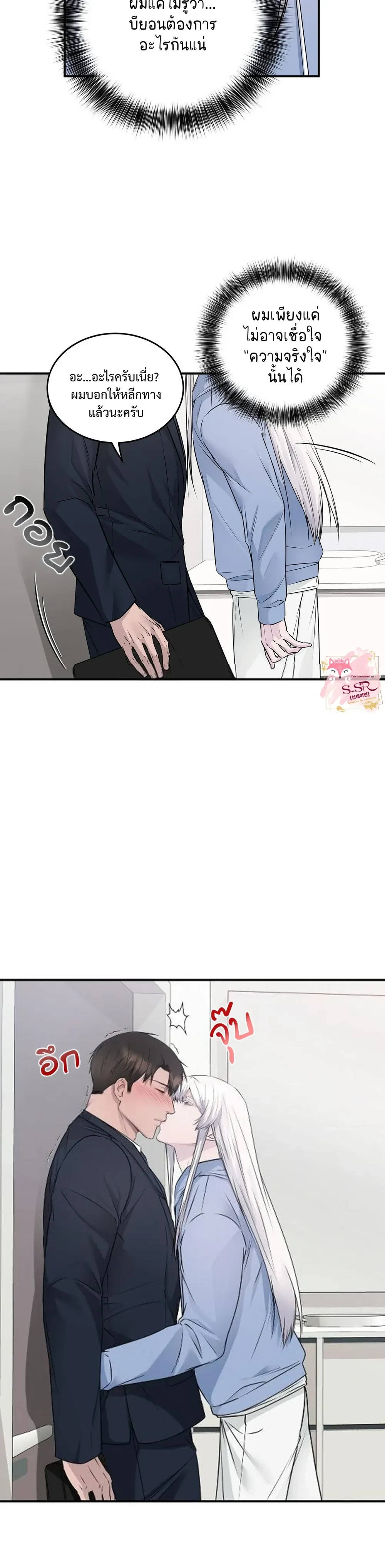 หน้าที่ 6