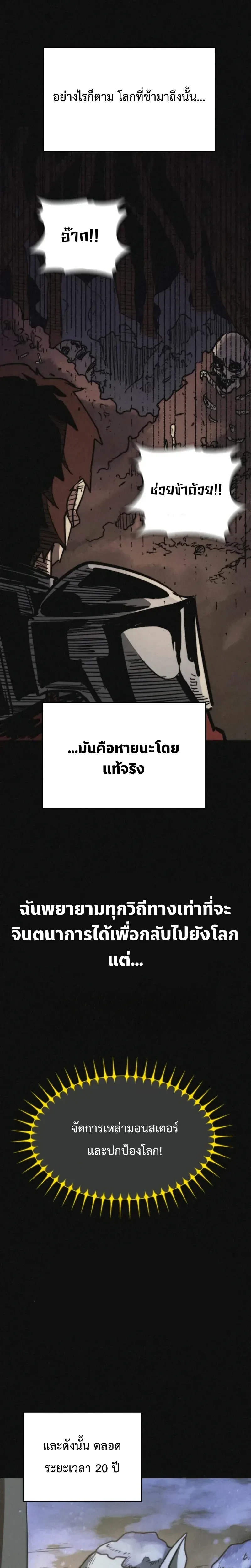 หน้าที่ 31