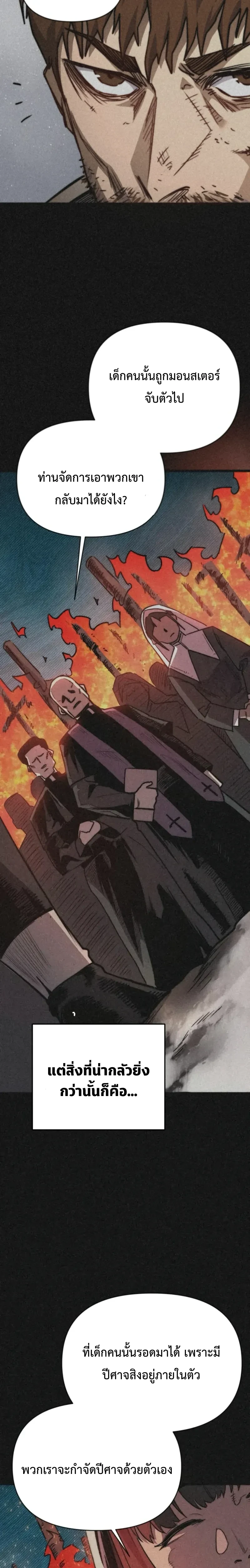 หน้าที่ 35