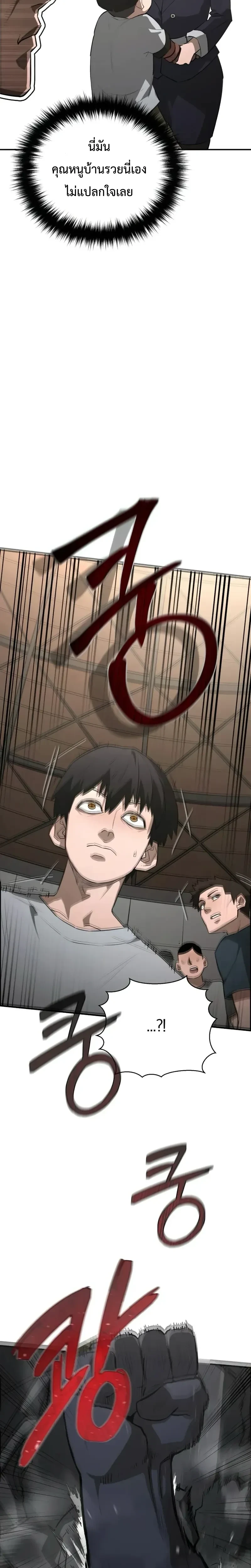 หน้าที่ 32