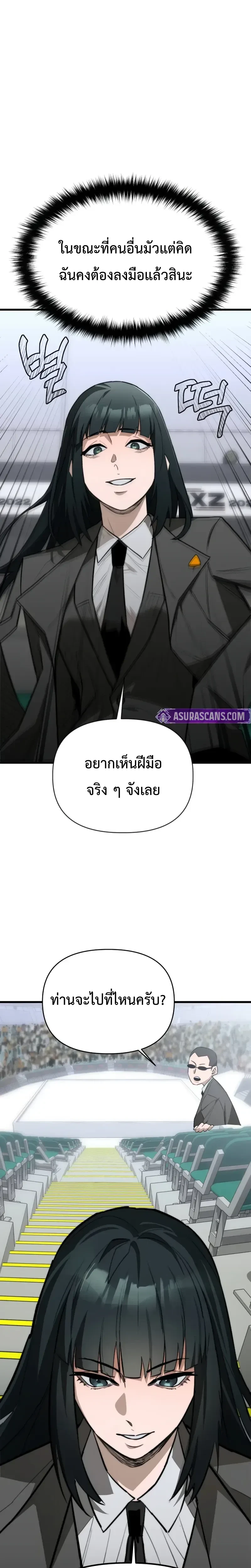 หน้าที่ 32