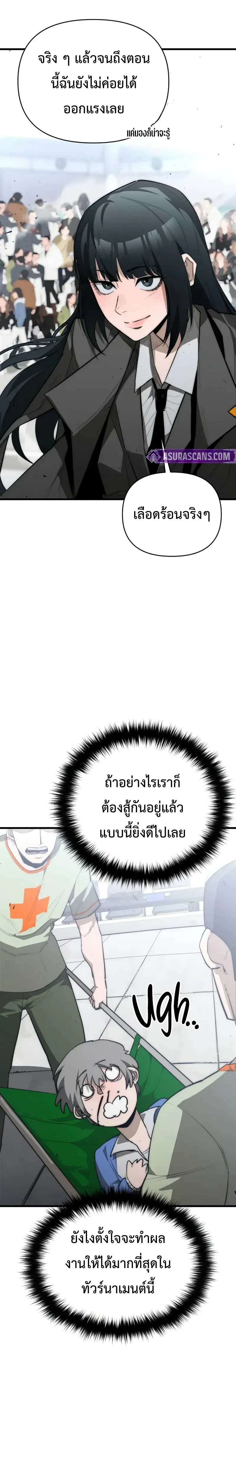 หน้าที่ 61