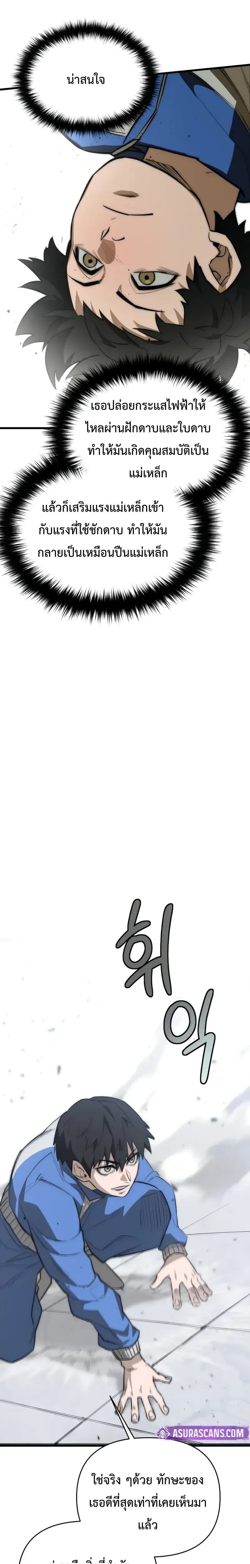 หน้าที่ 42