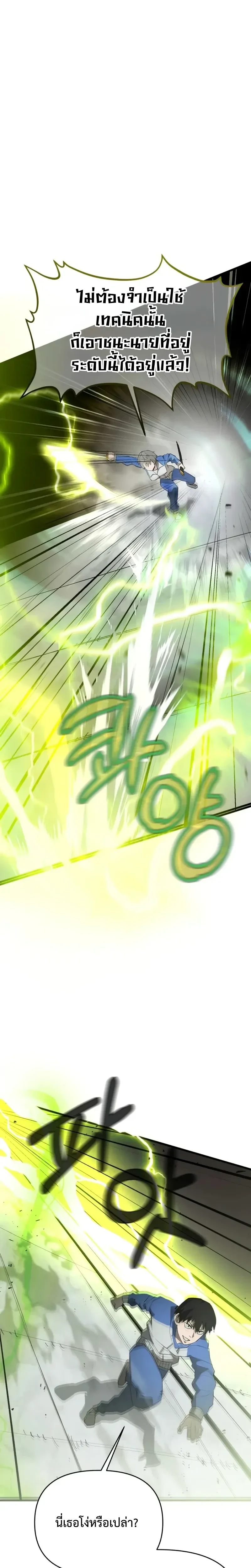 หน้าที่ 45