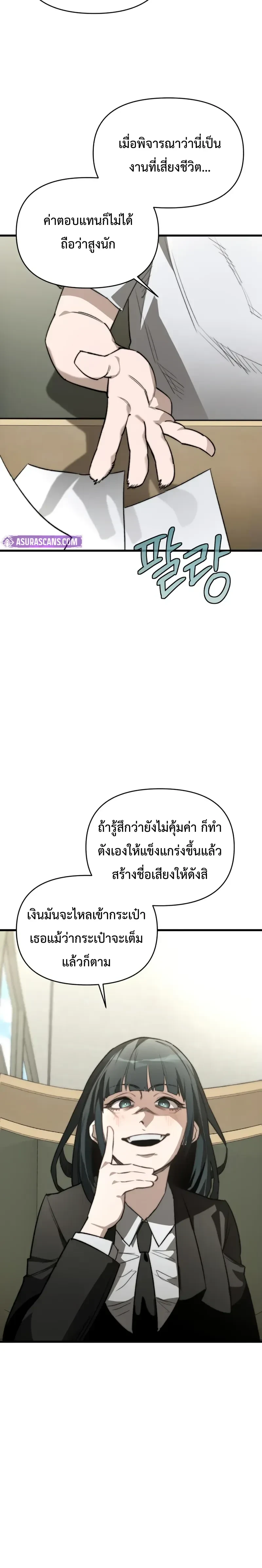 หน้าที่ 41