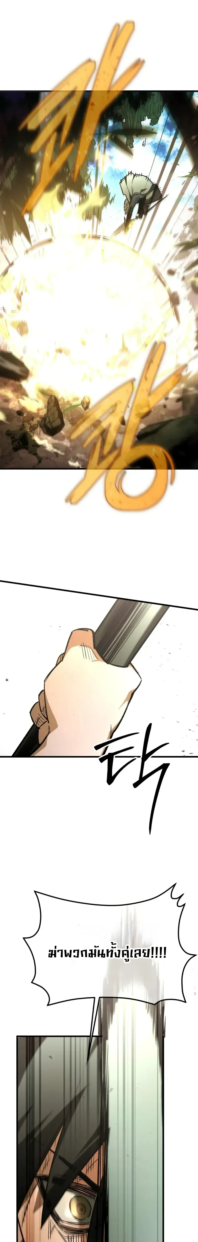 หน้าที่ 39