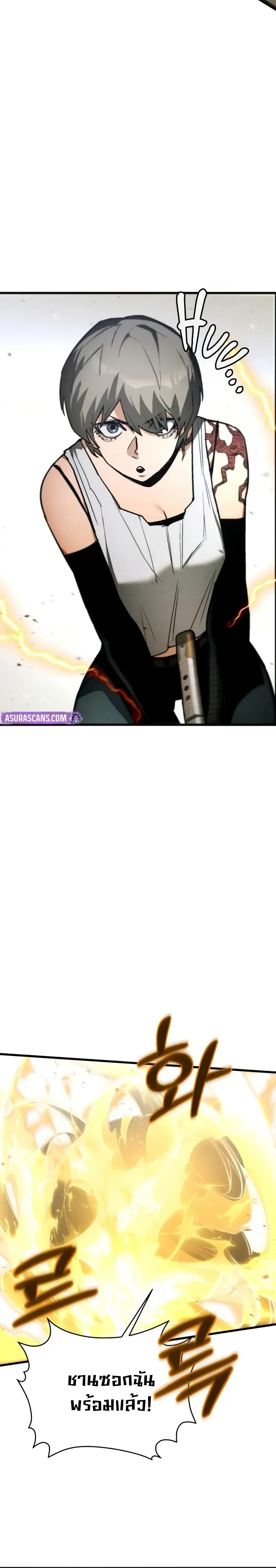 หน้าที่ 37