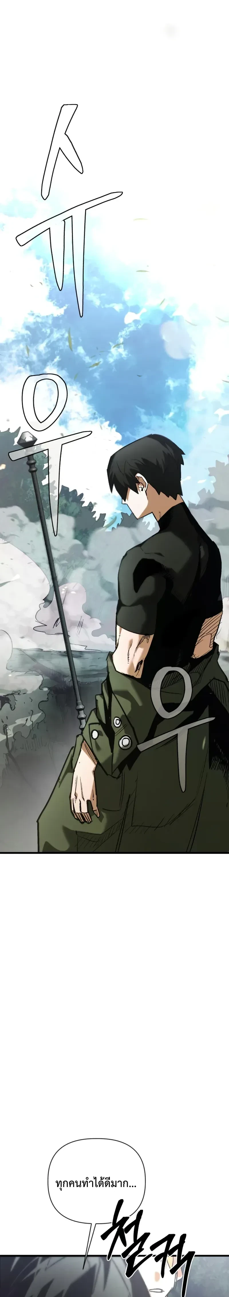 หน้าที่ 41