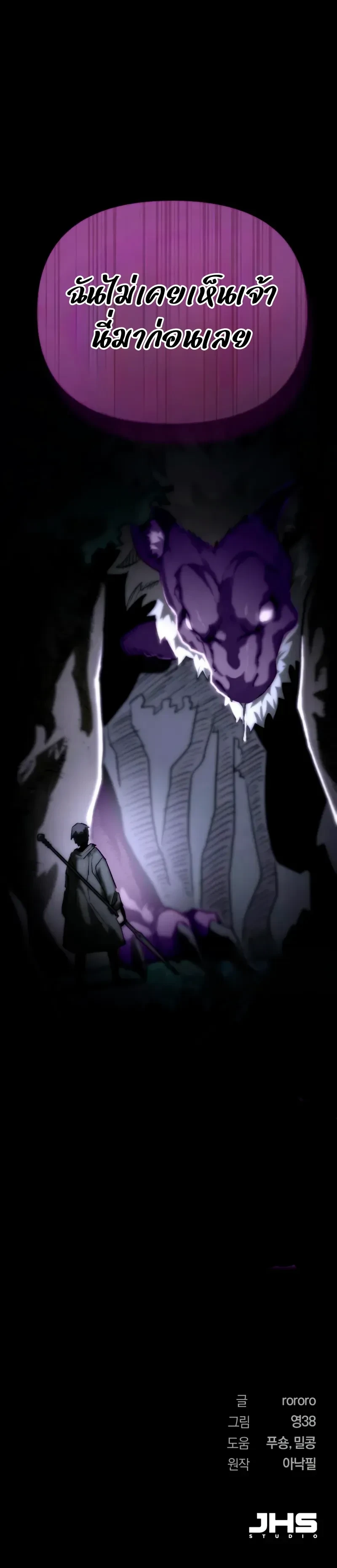 หน้าที่ 37