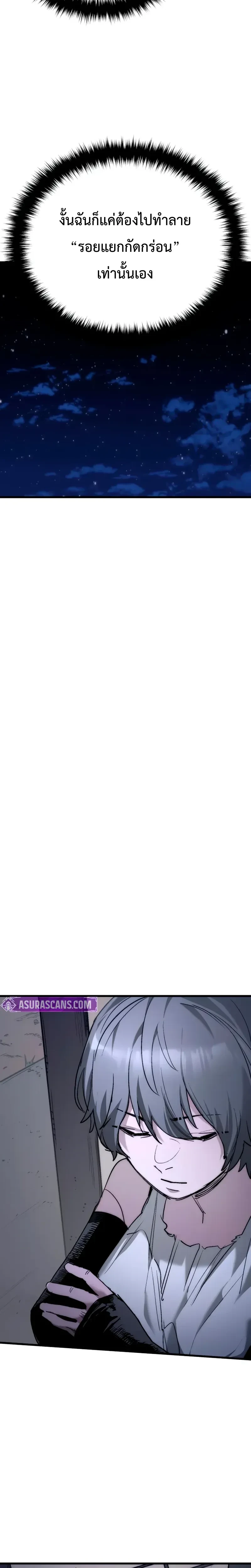 หน้าที่ 32