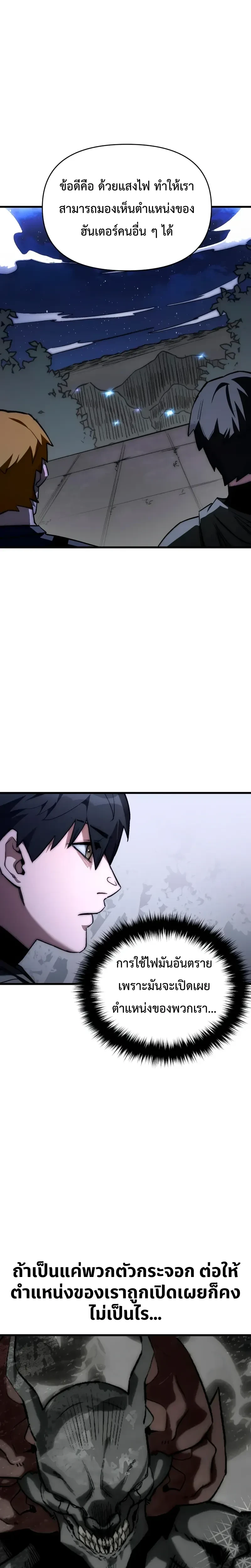 หน้าที่ 29