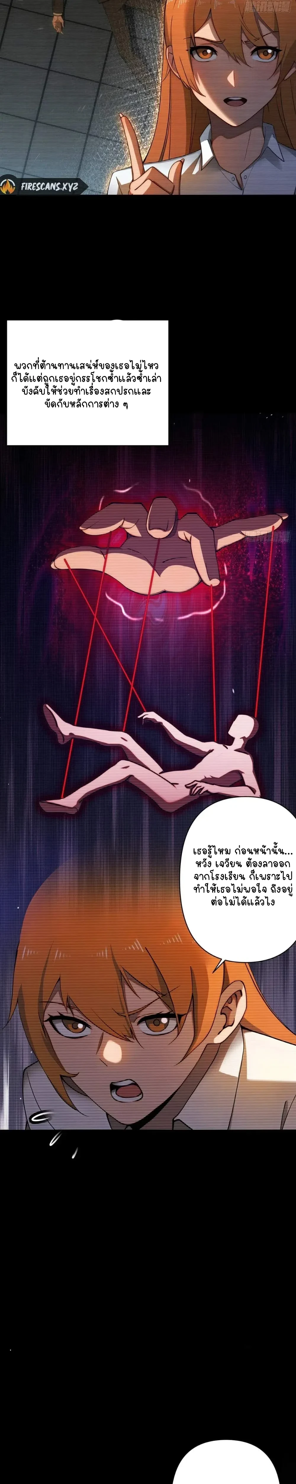 หน้าที่ 9