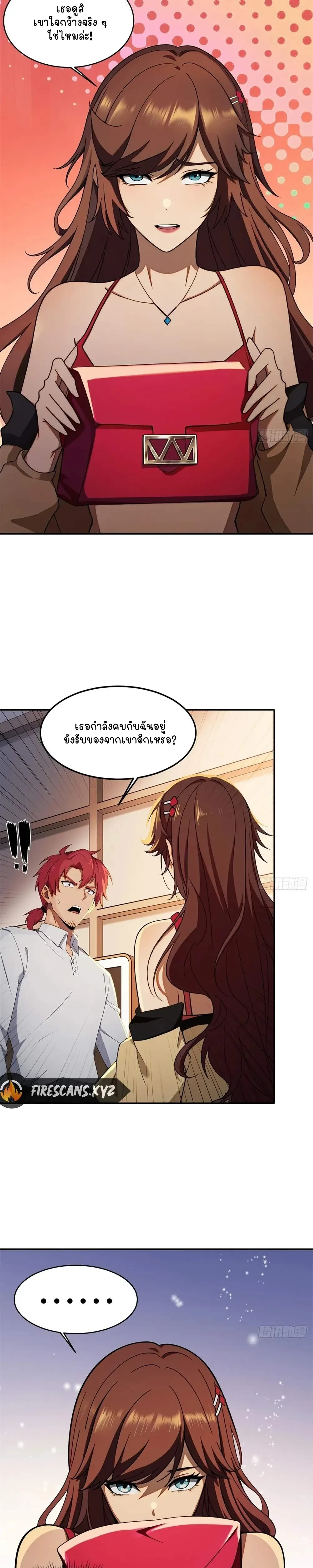 หน้าที่ 9