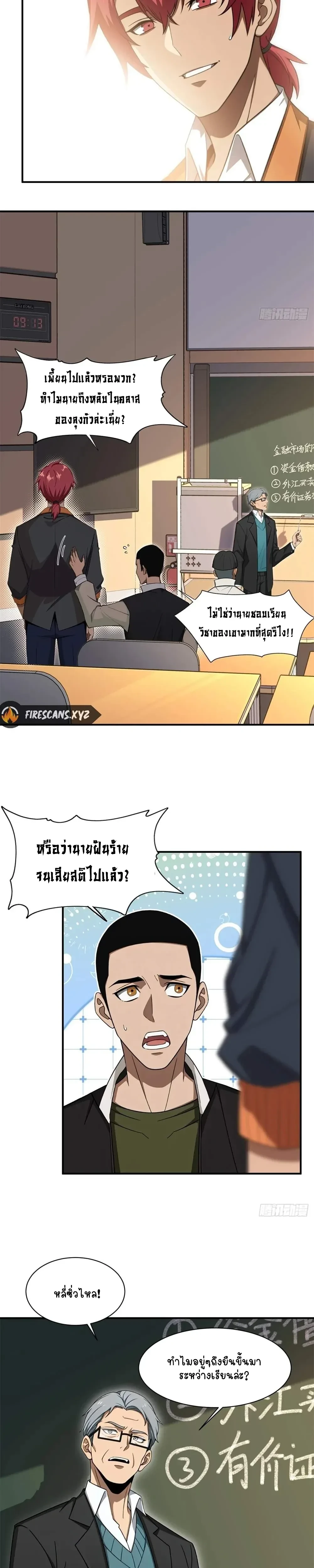หน้าที่ 12