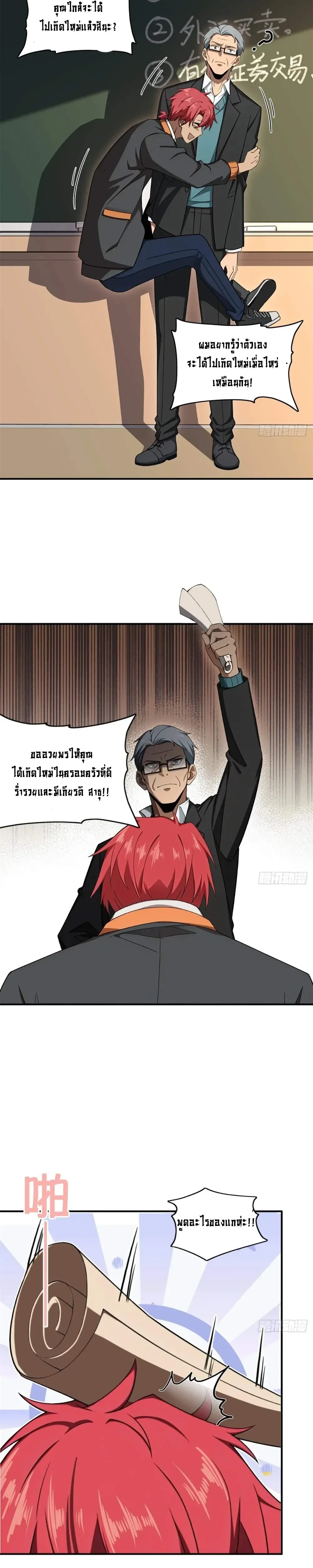 หน้าที่ 16