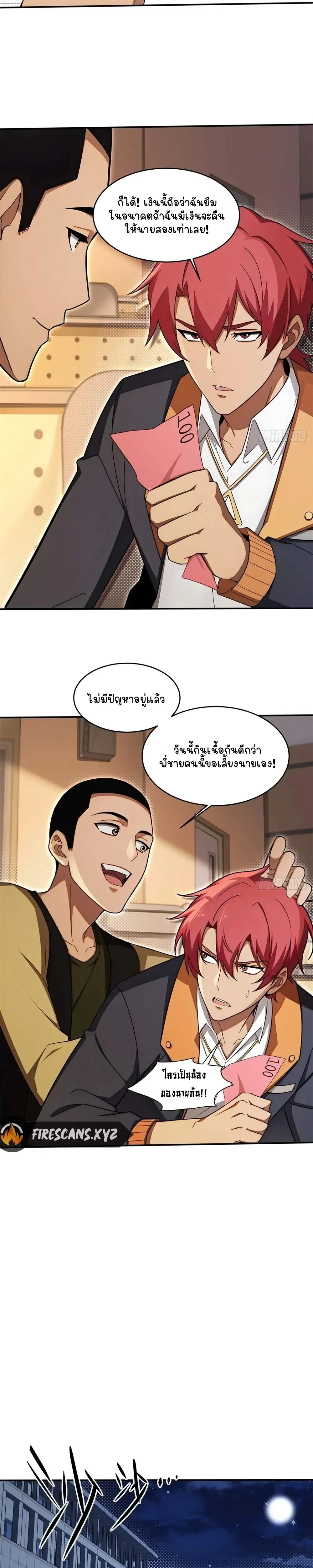 หน้าที่ 9