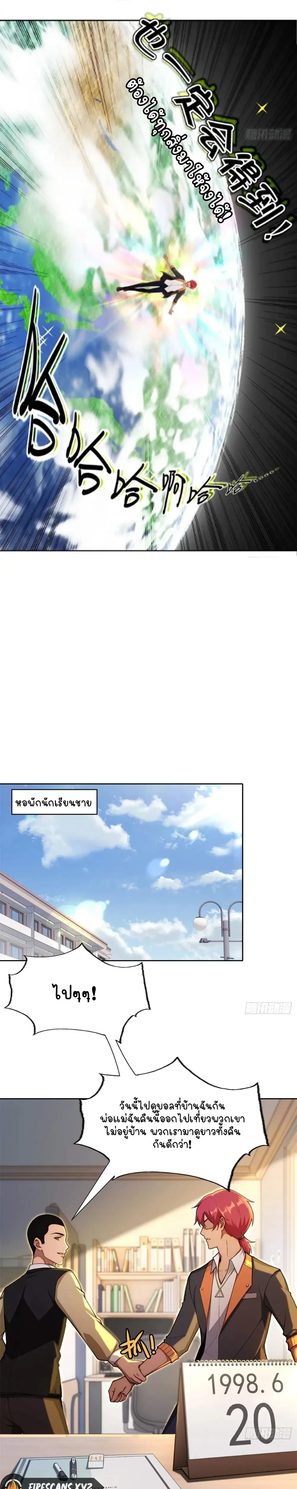 หน้าที่ 7