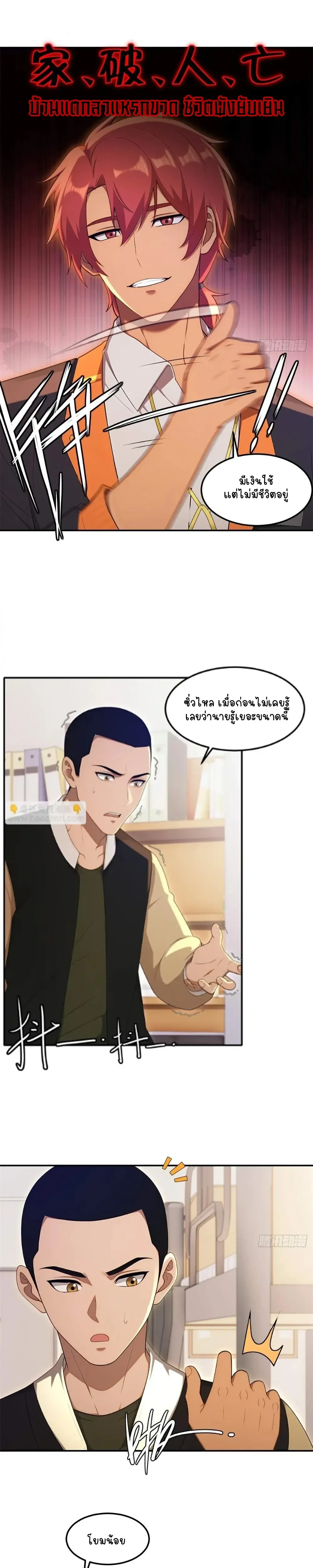 หน้าที่ 7