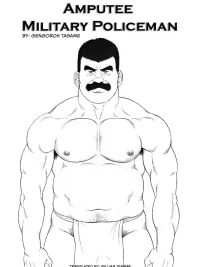 ปกมังงะ Amputee Military Policeman - ดารุมะ เคนเปไต [ ไม่เซ็น ]