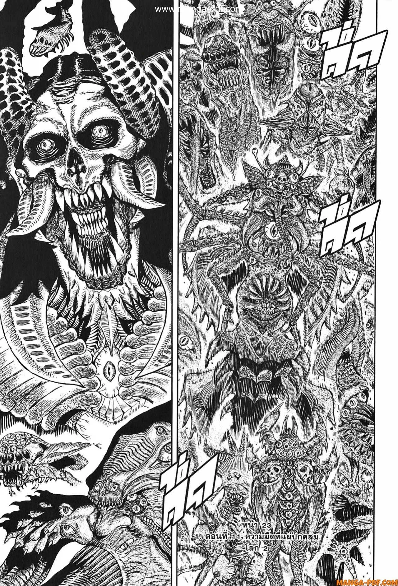 หน้าที่ 6