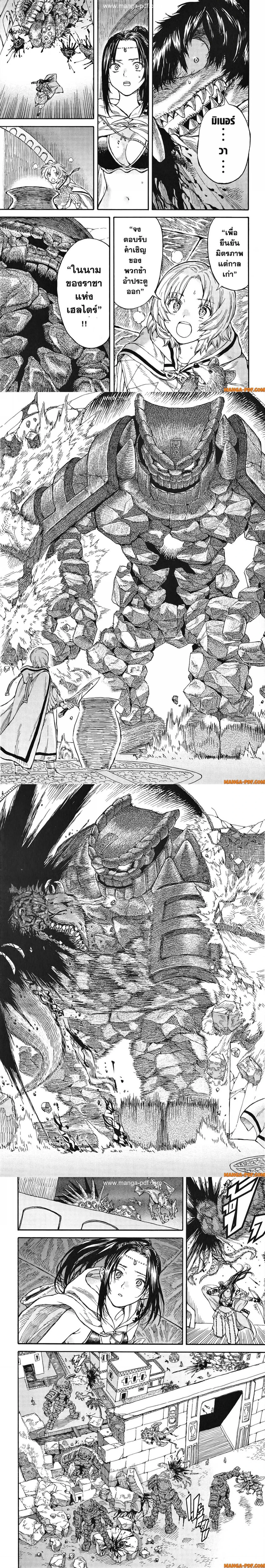 หน้าที่ 5