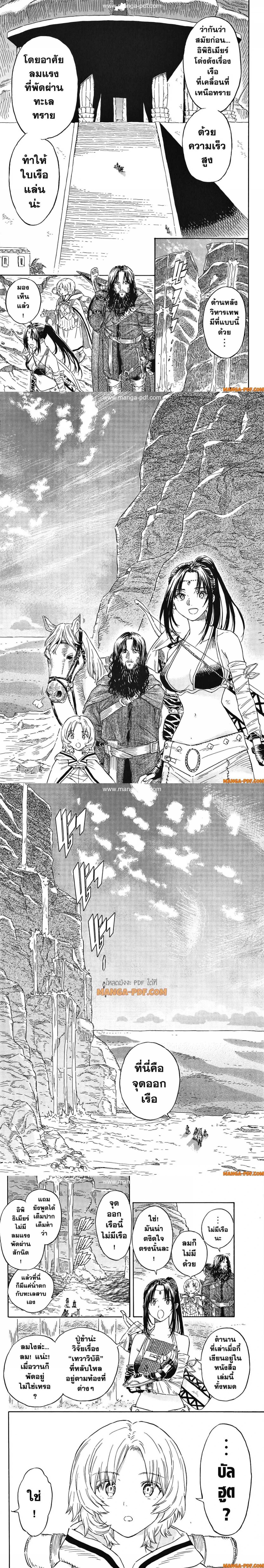 หน้าที่ 5