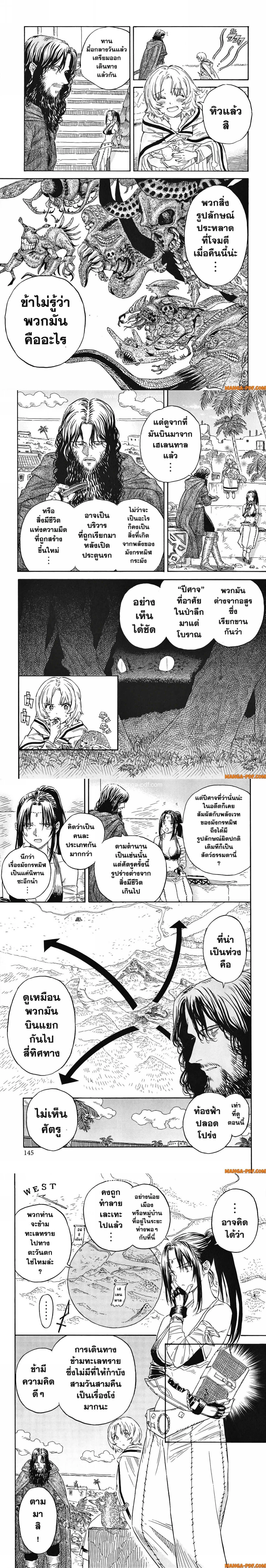 หน้าที่ 4